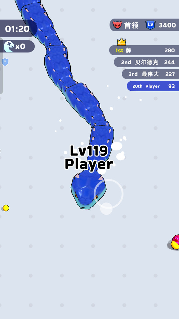蛇蛇竞技场