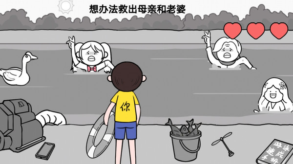 这就是高情商