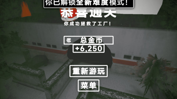 幽暗工厂大冒险