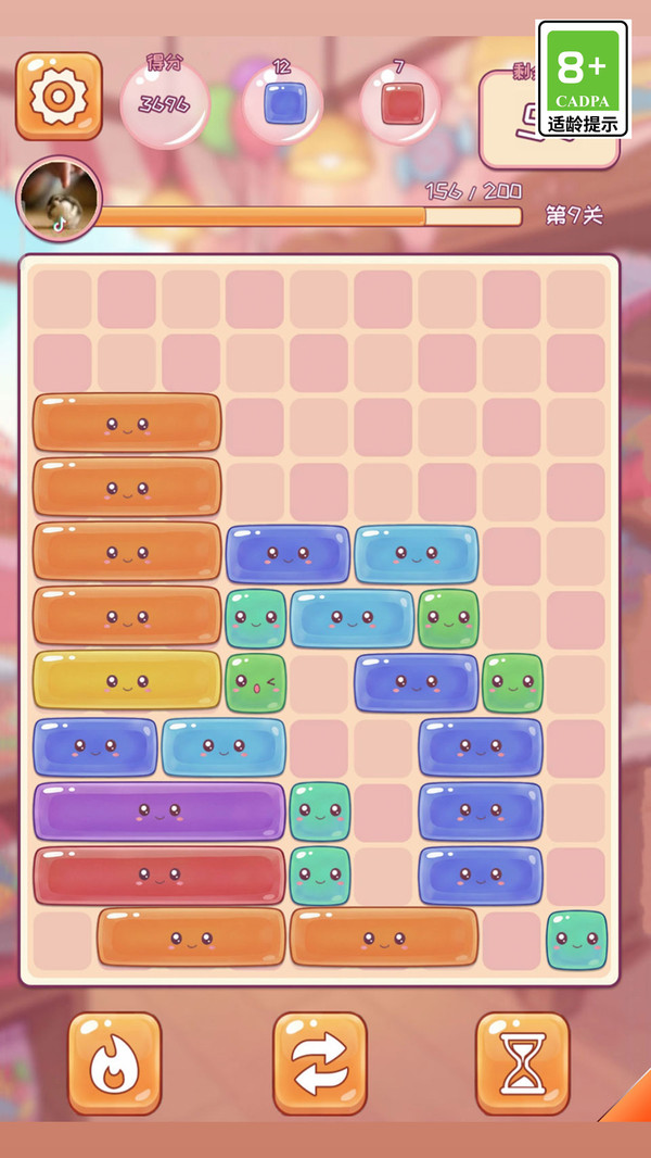这关全靠蒙