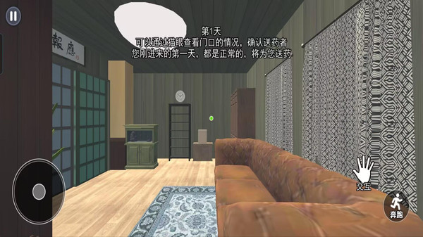 恐怖逃亡-谁在敲门