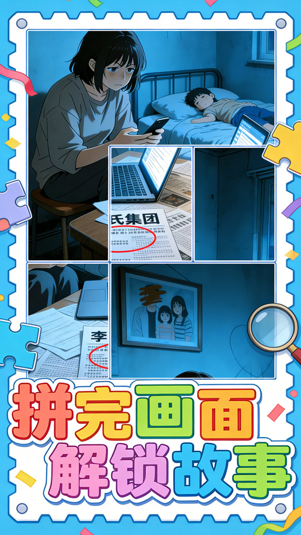 通关算你牛