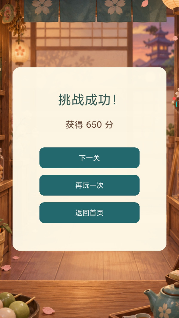 浪人爱趣玩儿