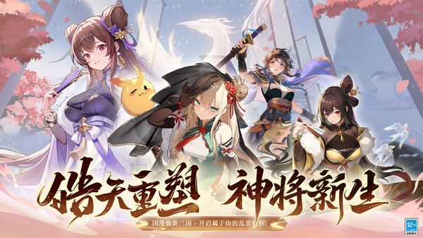 英杰并起