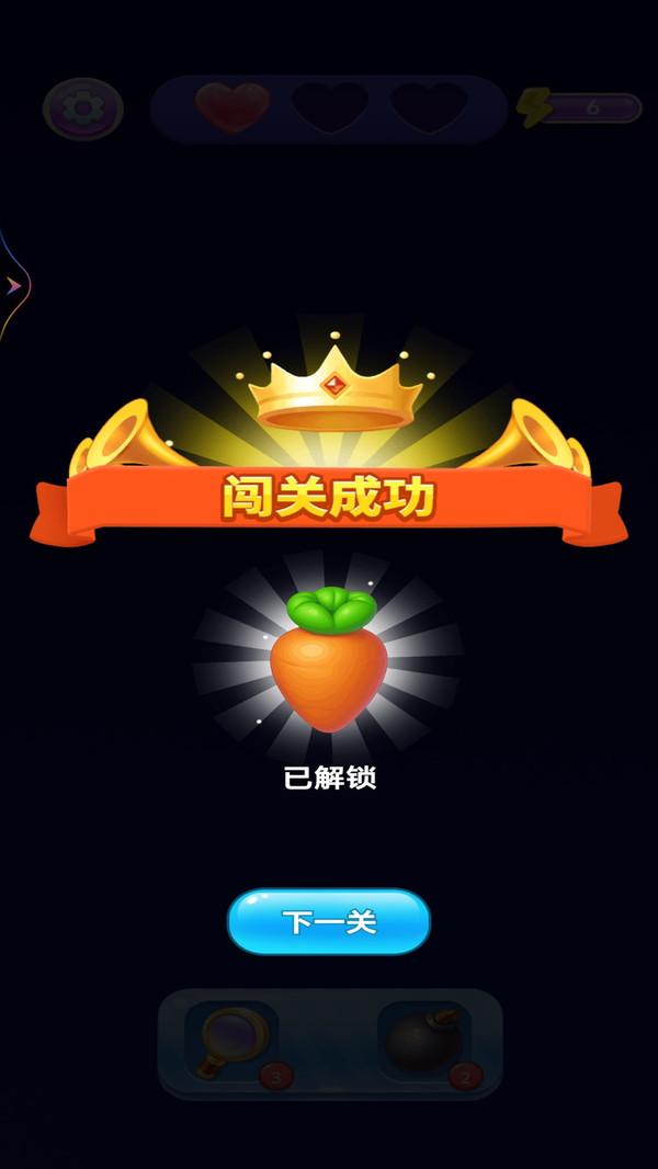 方块点按消