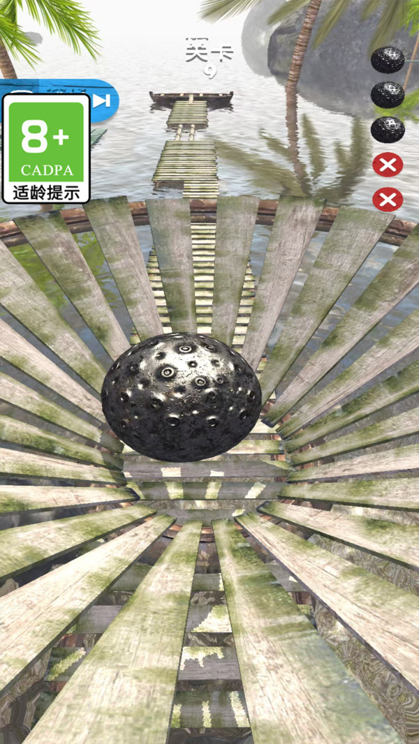 暴走球球