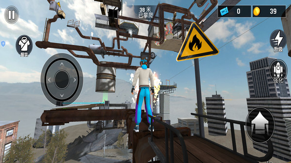 高空酷跑冒险