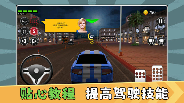 崩塌公路挑战