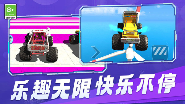 无限赛车