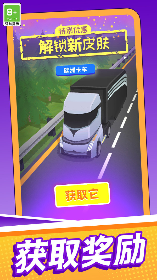 曙光救援队