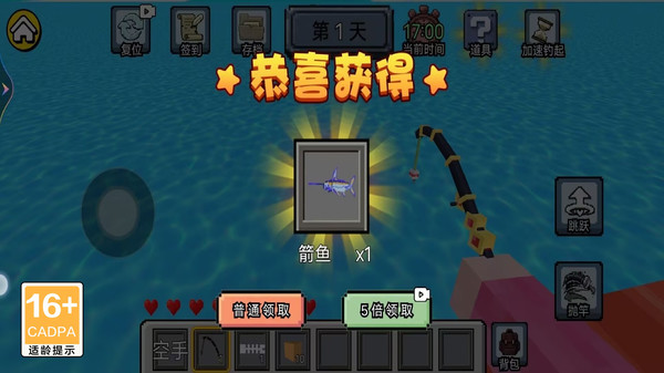核废水生存挑战
