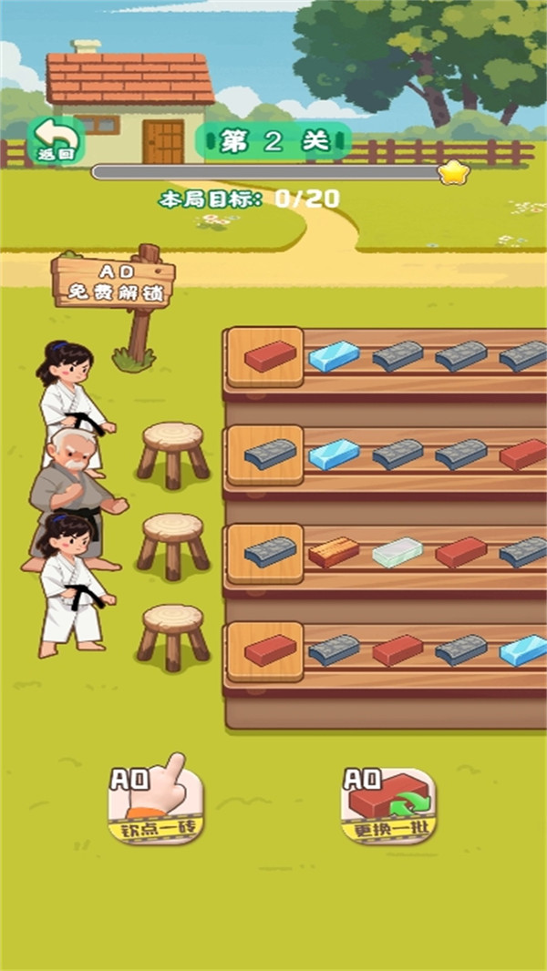 消了又消