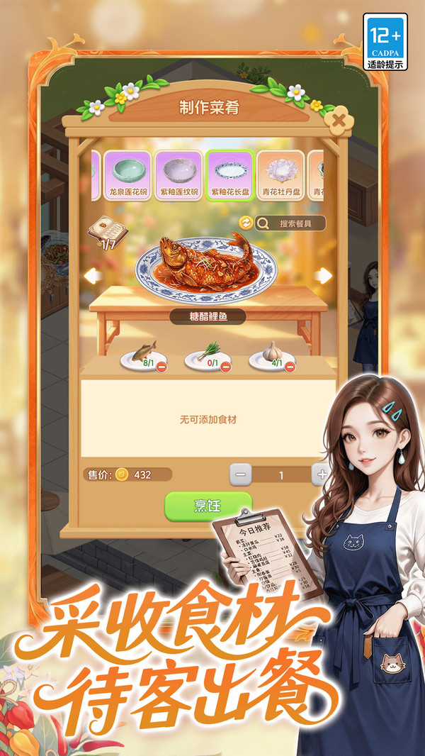 解忧梦幻岛