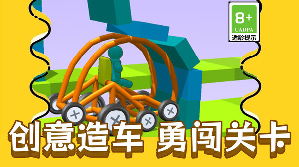 飞跃奔驰赛车