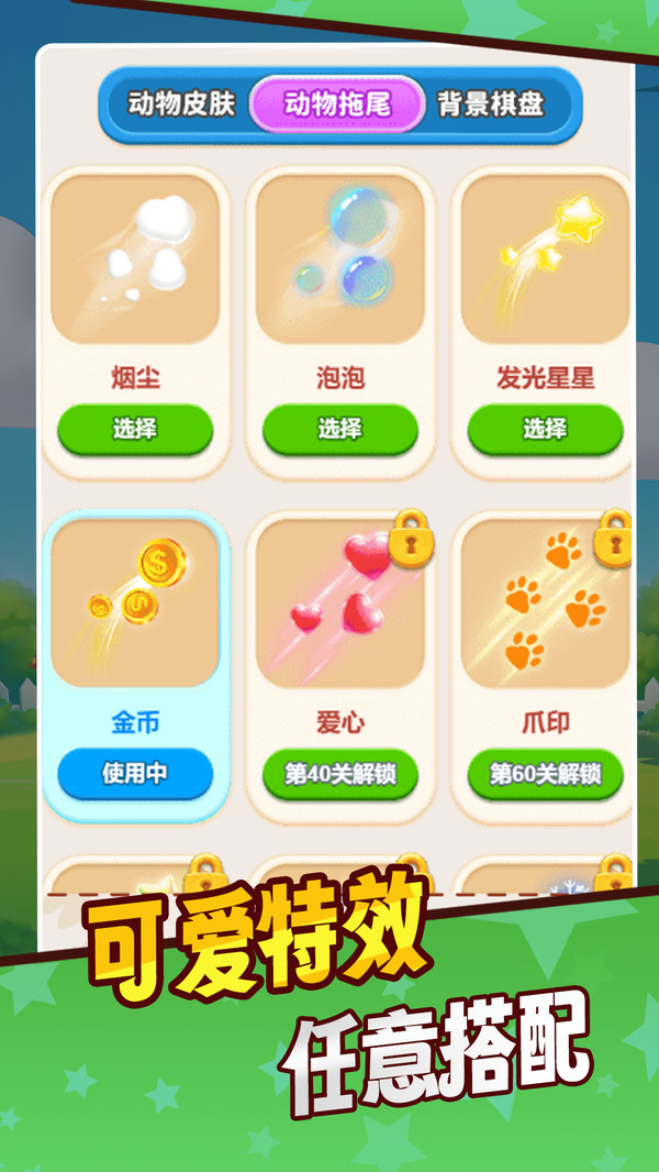 马上就挪马
