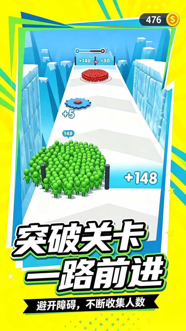 下次一定赢