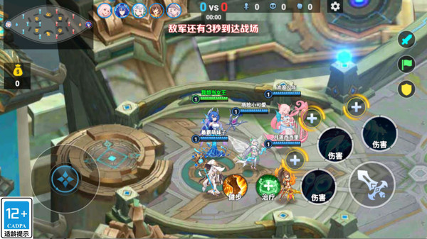 部落大作战