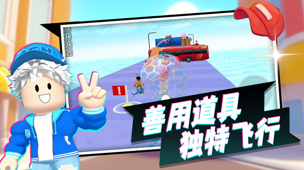 魔力酷跑