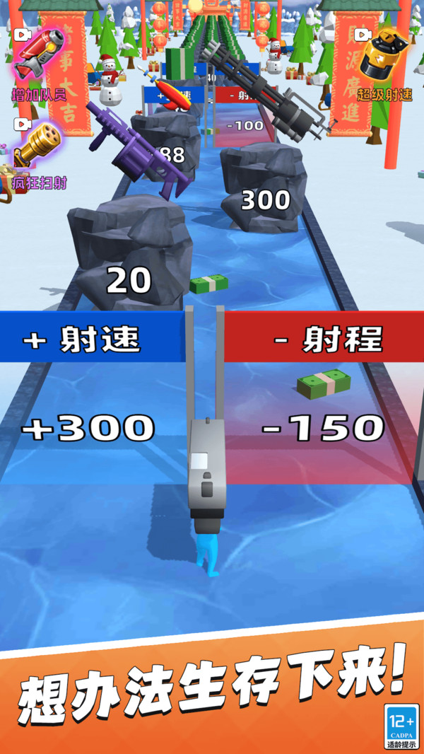 火柴人闯关