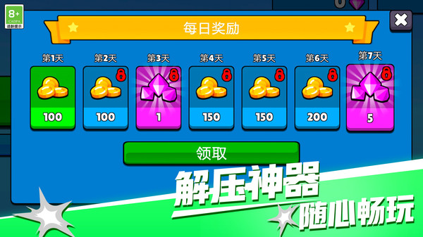 奇趣乐园梦