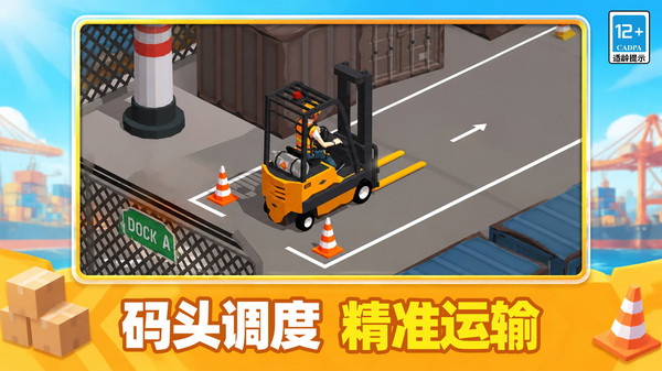 奇妙模拟器
