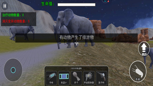 癫狂动物岛