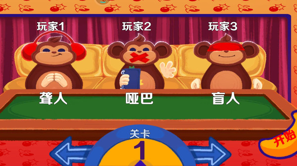 拆弹专家模拟器