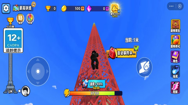 一步步爬梯
