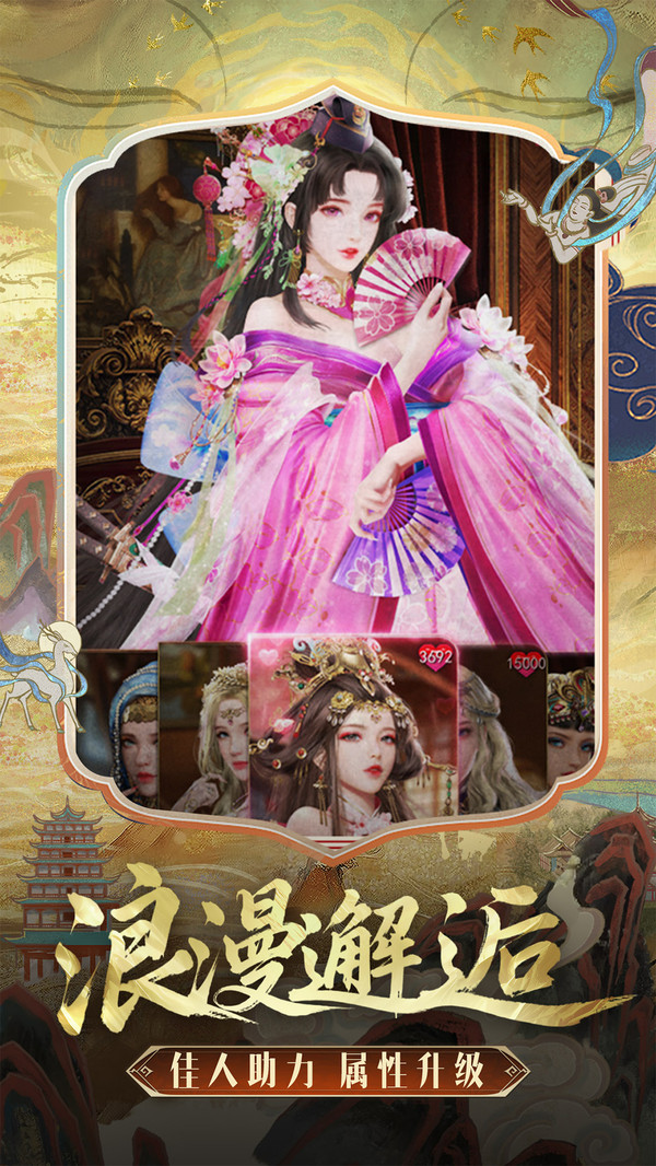 帝国征服者-中世纪战争策略手游