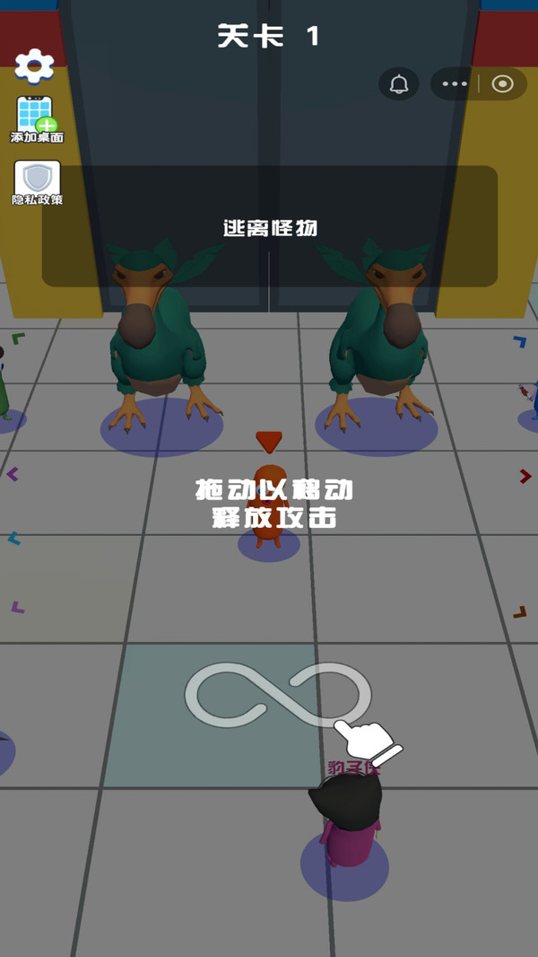 蛋崽跑酷乐园游戏