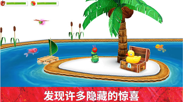 虫虫小英雄-破茧成蝶模拟器