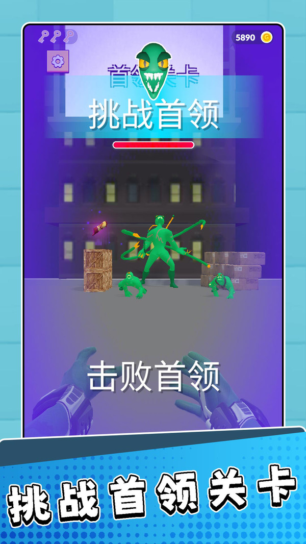 勇者逃离大作战