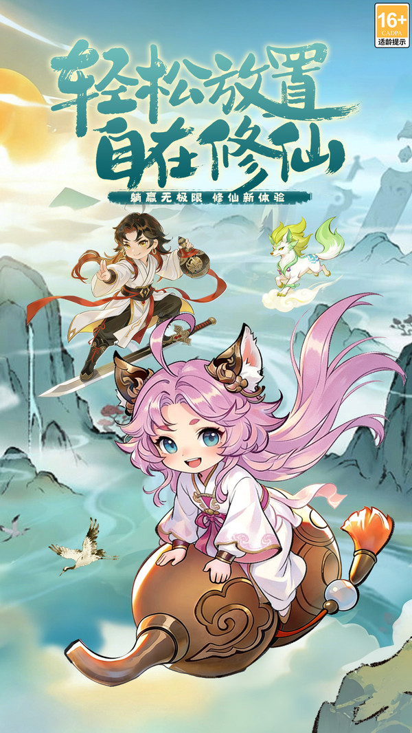 幽影探秘-国风策略卡牌