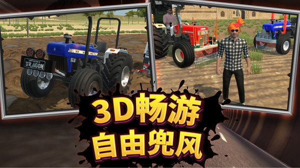 城市驾驶模拟器