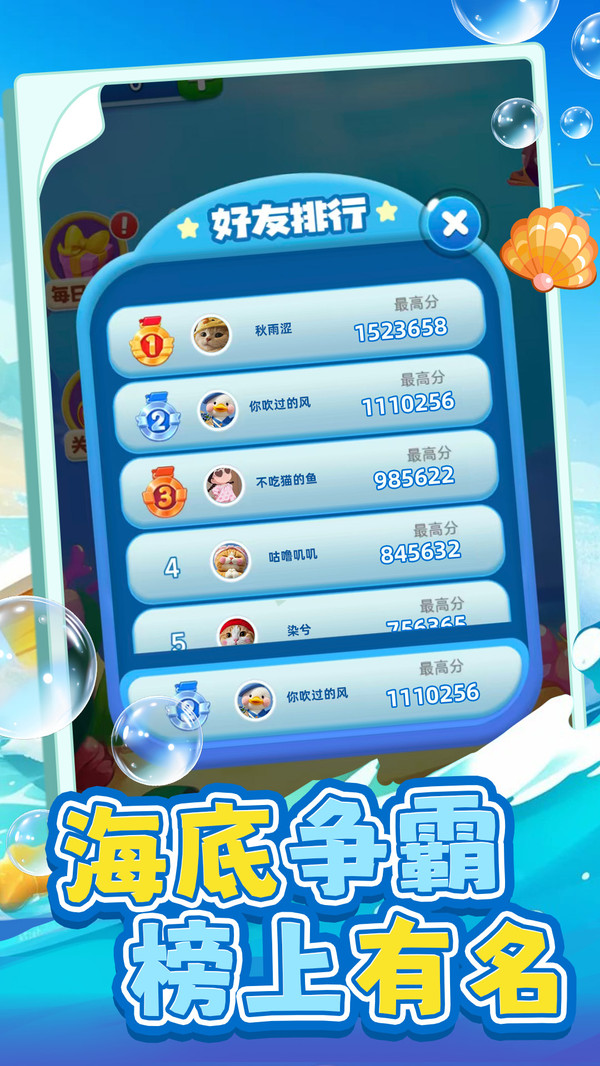 连划消除