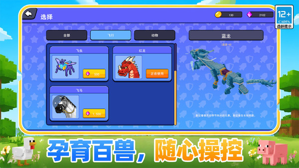 自由造物主
