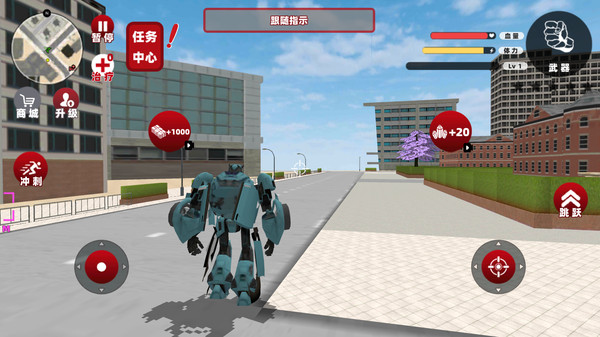 自由都市机器人