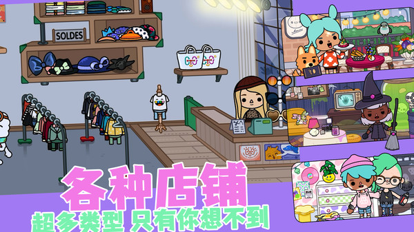 梦想小屋
