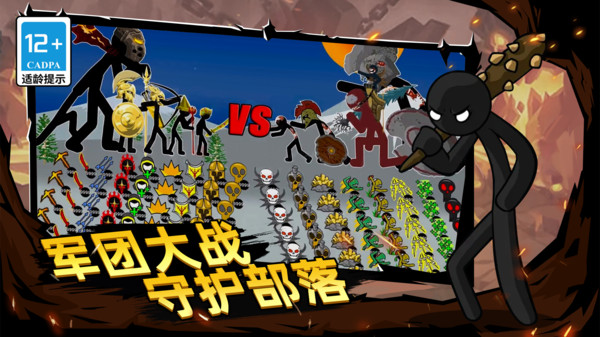 王者战争征途