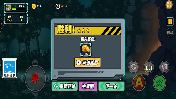 枪火狂想曲