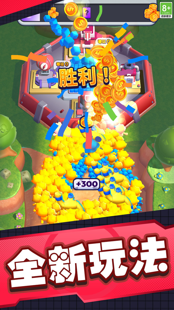 枪战小达人