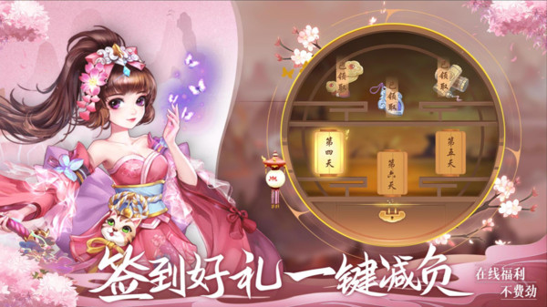 御剑红尘-Q版仙侠梦幻回合西游