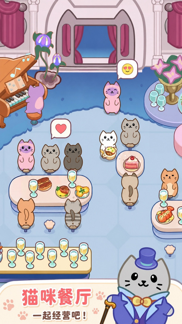 开心烹饪餐厅
