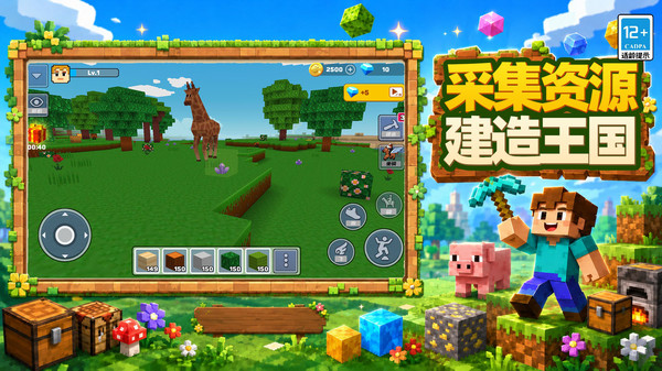 像素建造大亨2