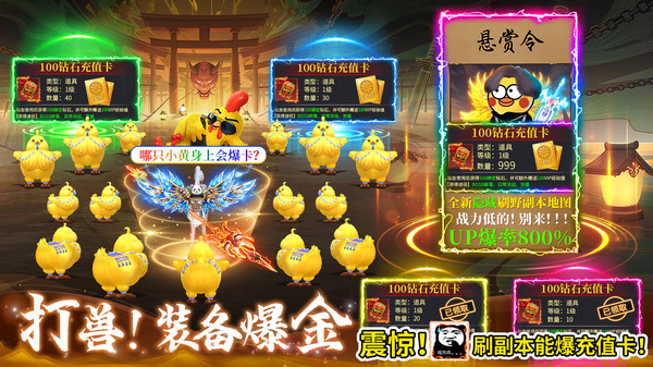 仙魔战场-高爆打金国风仙侠游戏