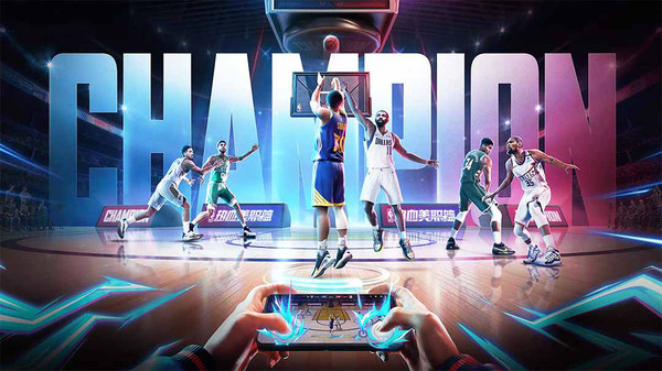 热血美职篮-腾讯自研NBA手游