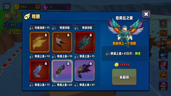 最强钓鱼大师