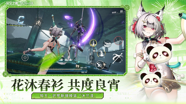 深空之眼