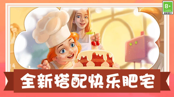 我的美食小店