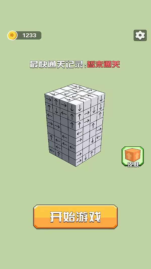 动一下试试 